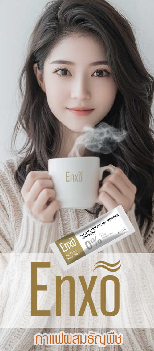 Enxo Coffee